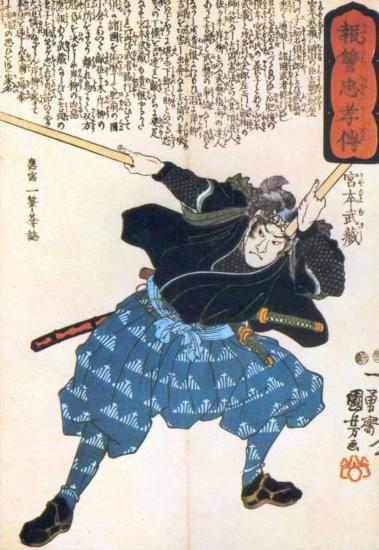 Musashi Miyamoto (1584—1645) l'un des plus fameux escrimeur de l'histoire
